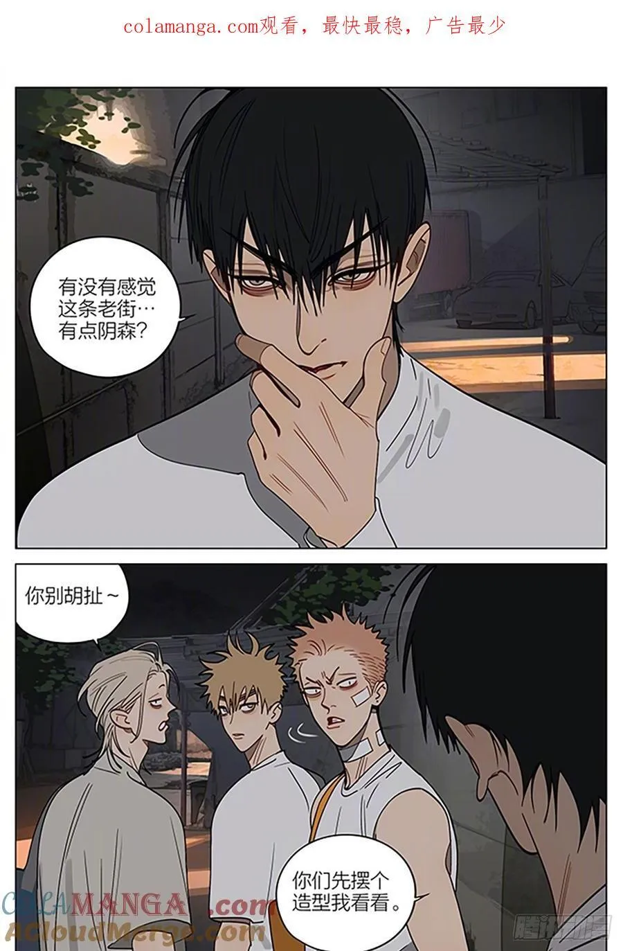 影子 第1页