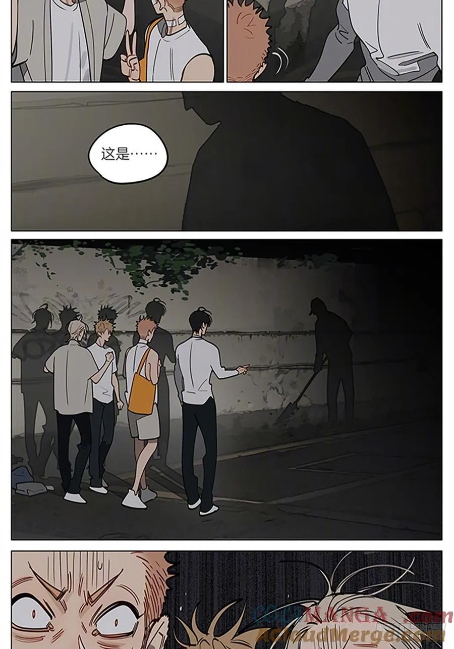 影子 第3页