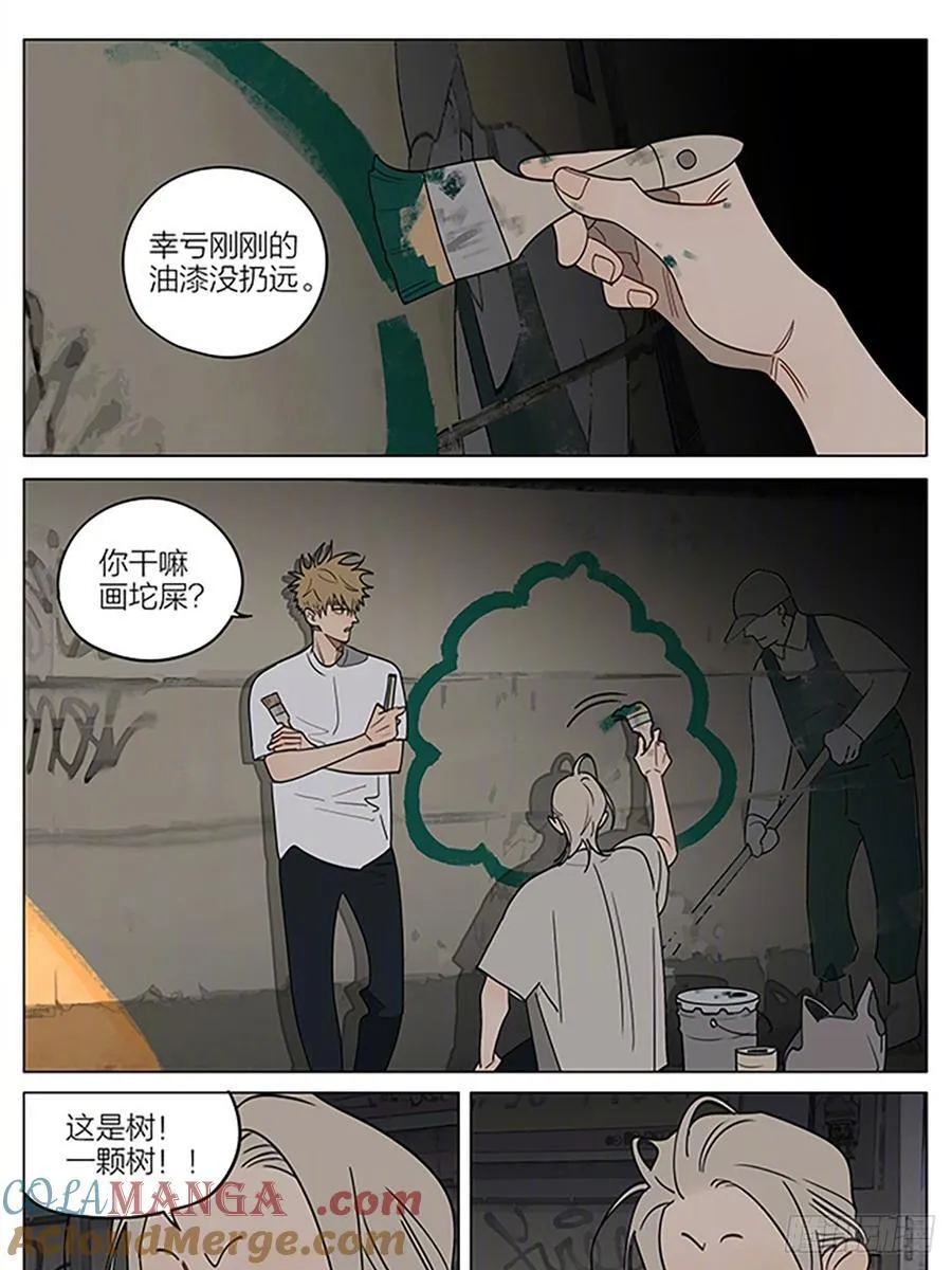 影子 第6页