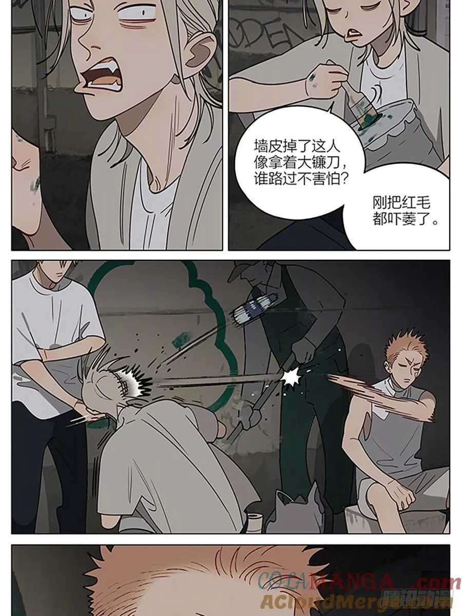 影子 第7页