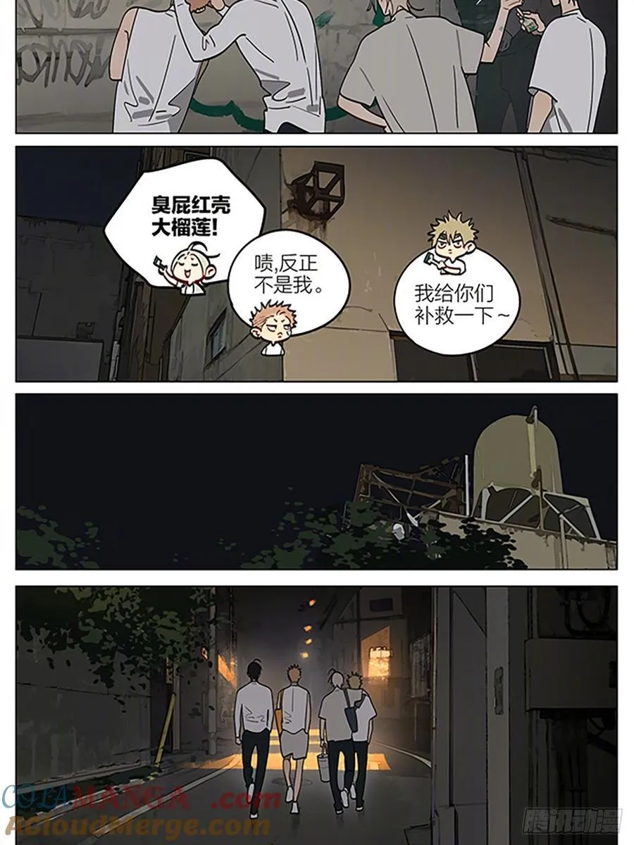 影子 第10页