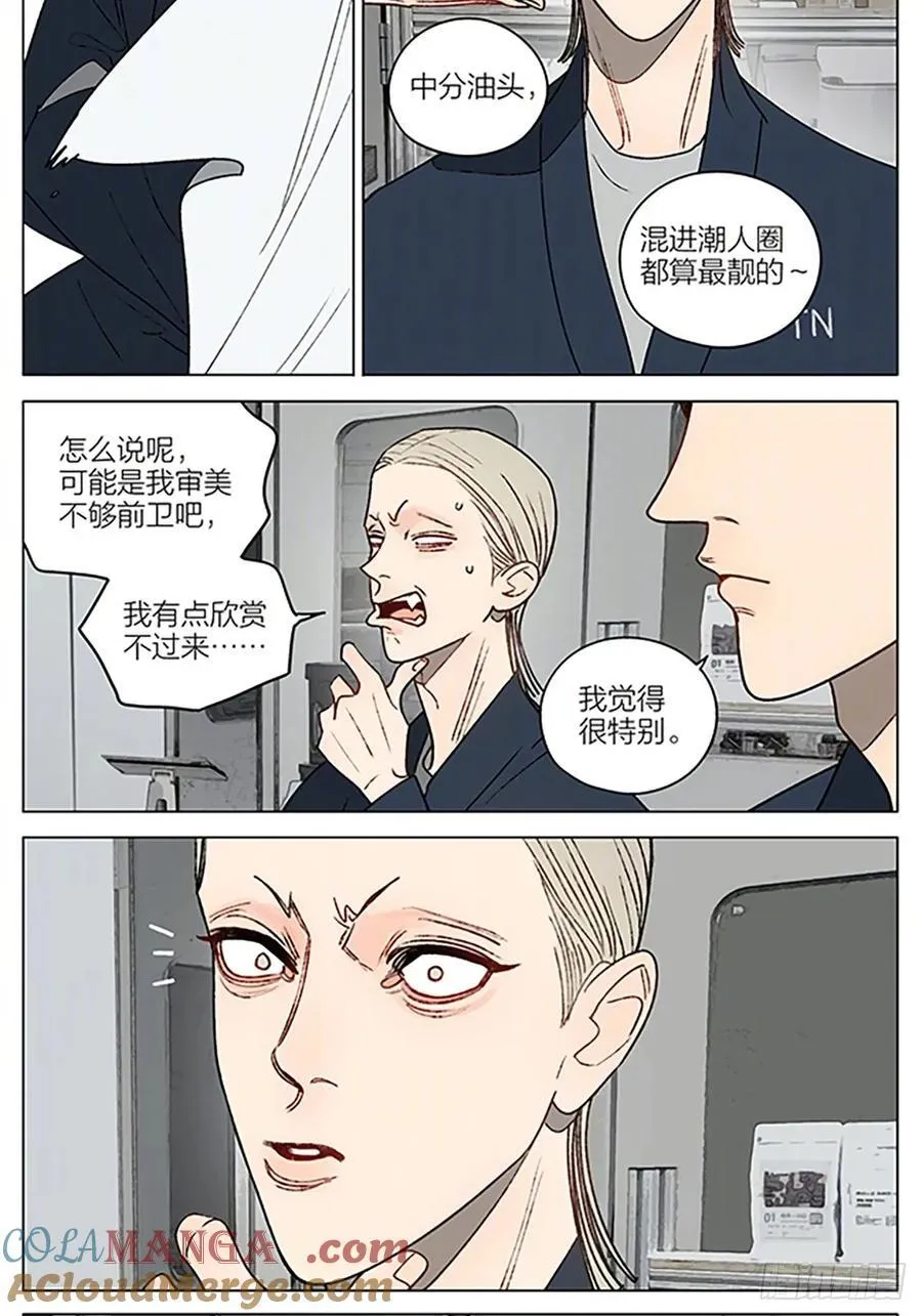 理发 第7页