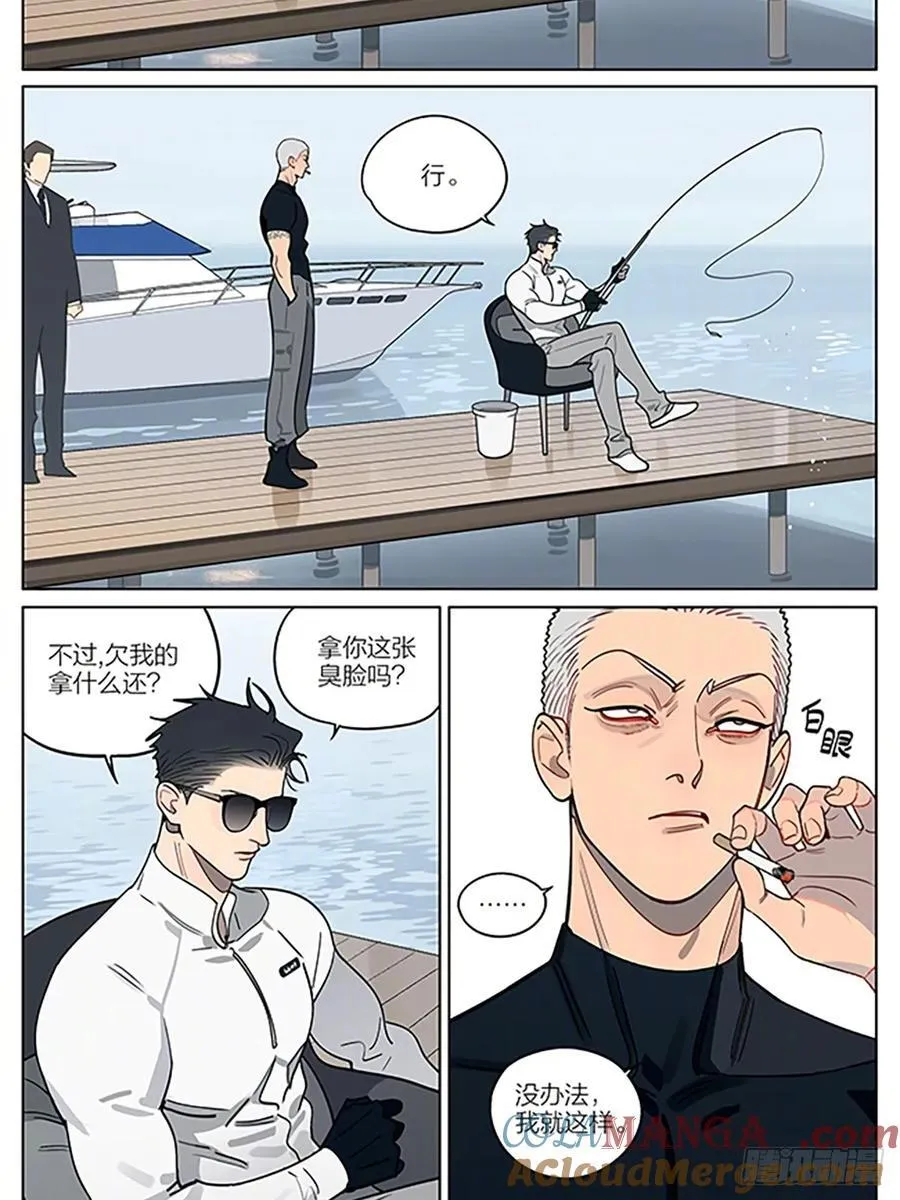 理发 第10页