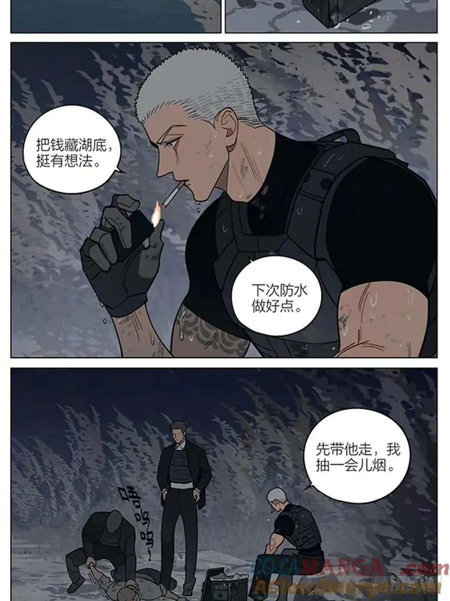 丘 第3页