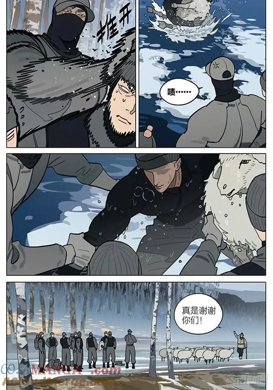 丘 第7页