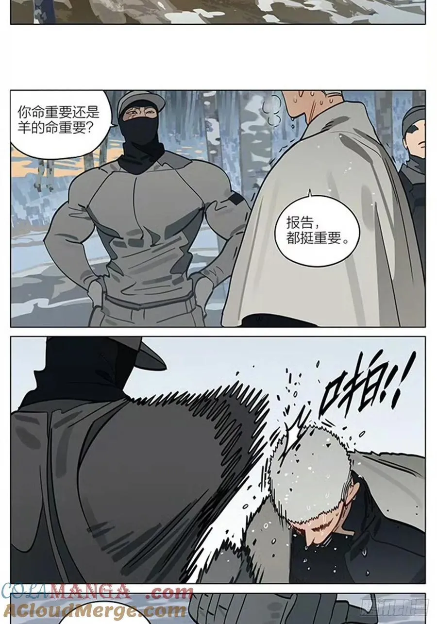 丘 第8页
