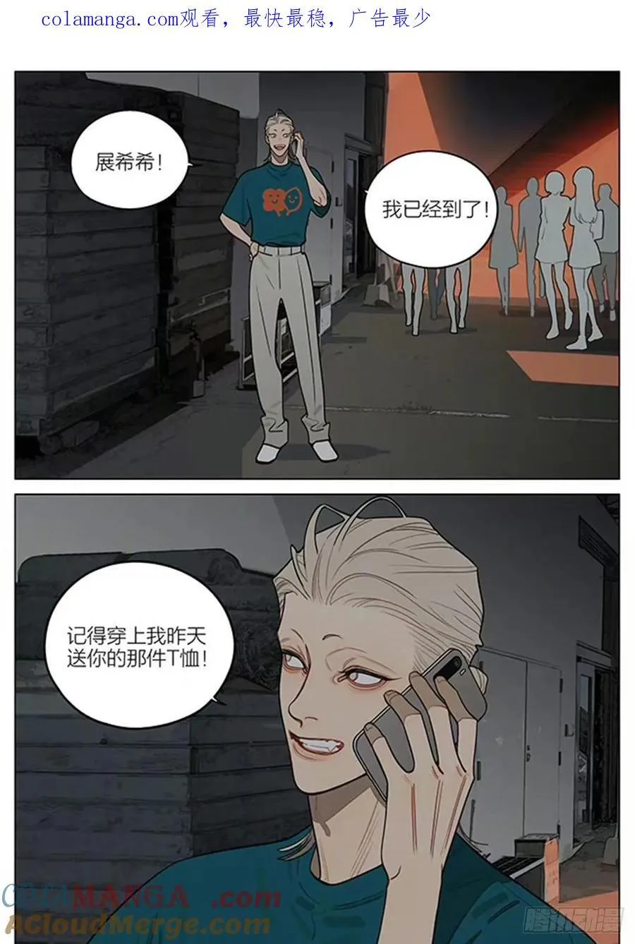 情侣装 第1页