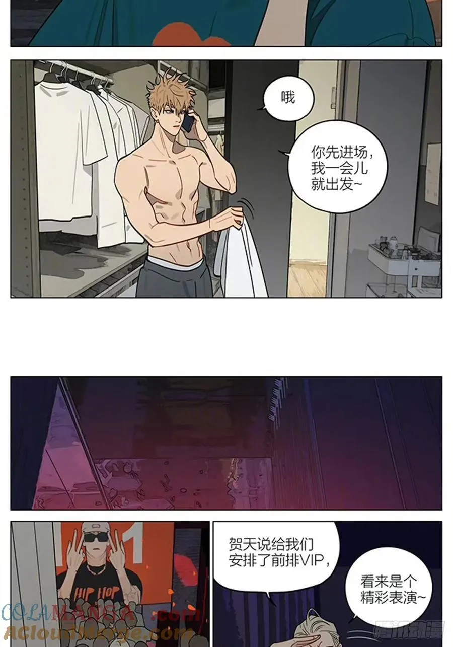 情侣装 第2页