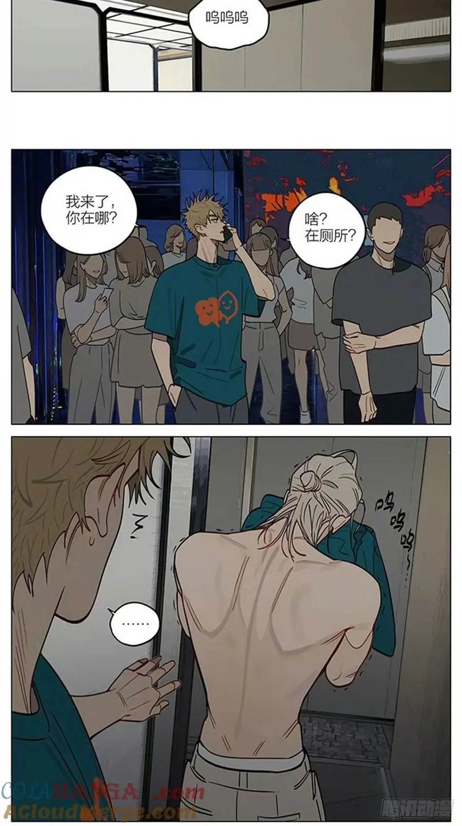 情侣装 第6页