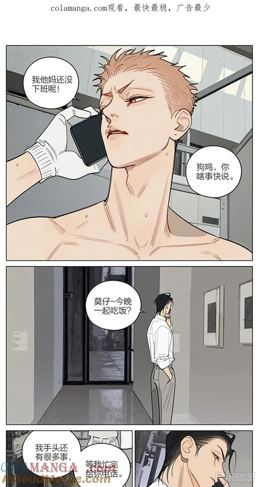 遗忘 第1页