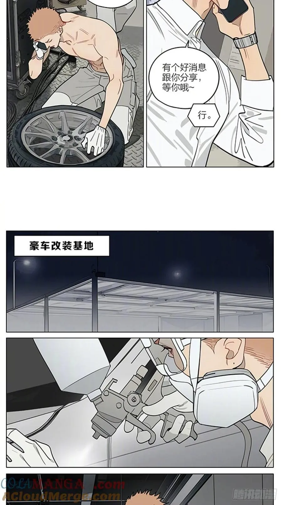 遗忘 第2页