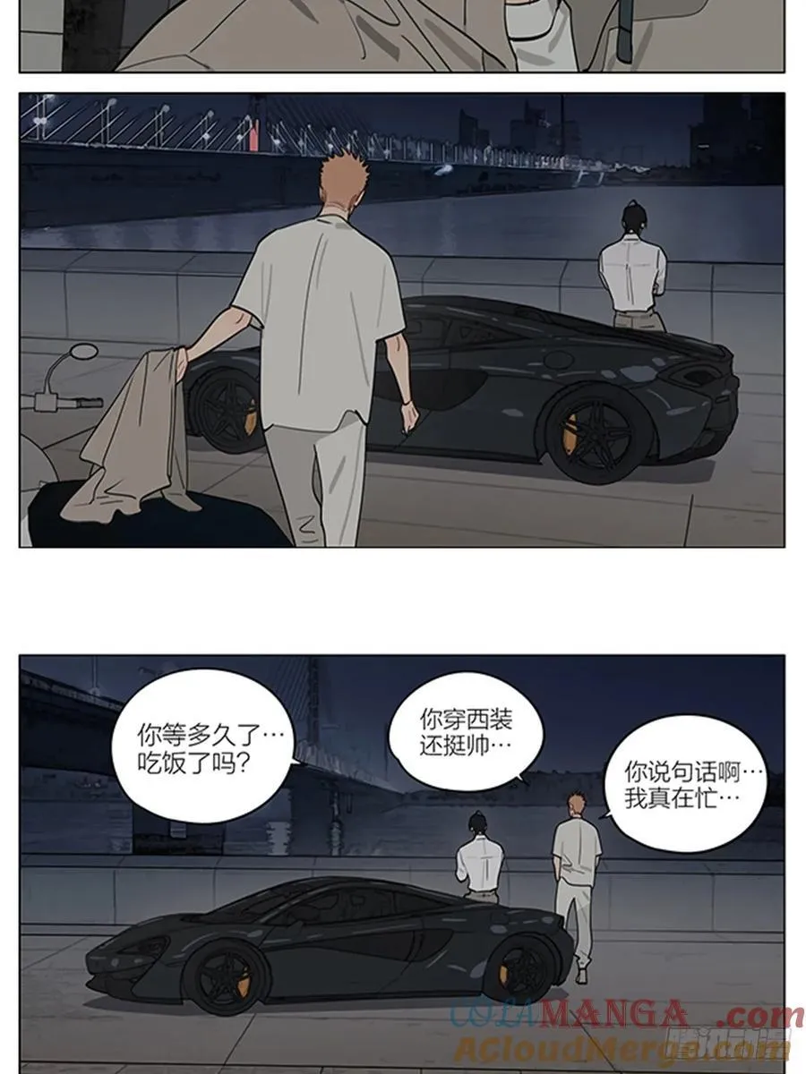 遗忘 第6页