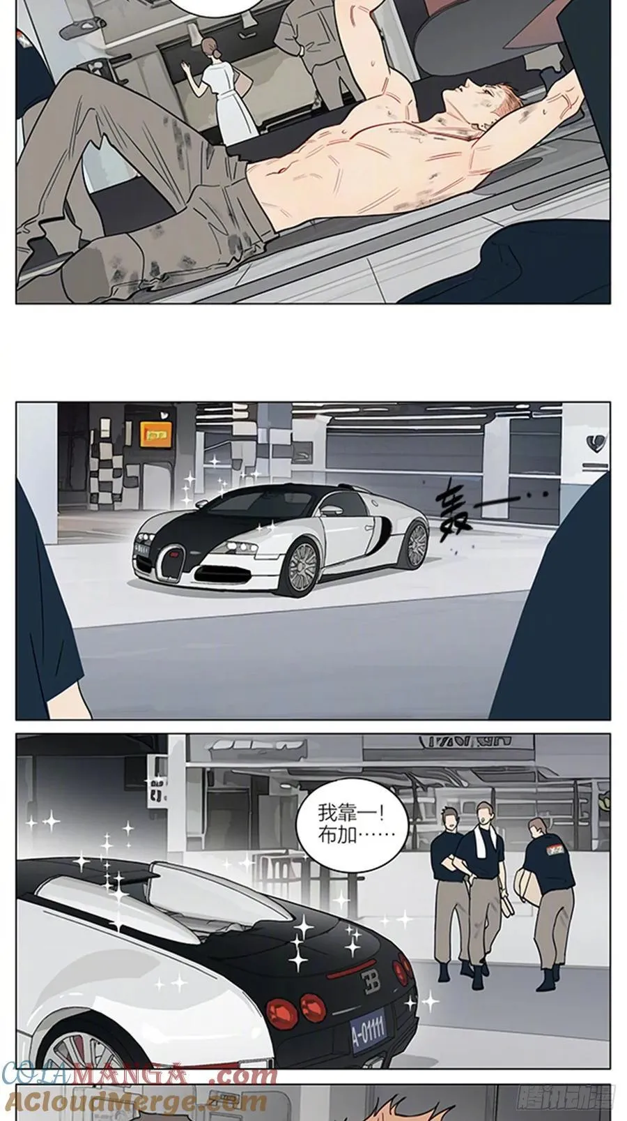 管教 第2页