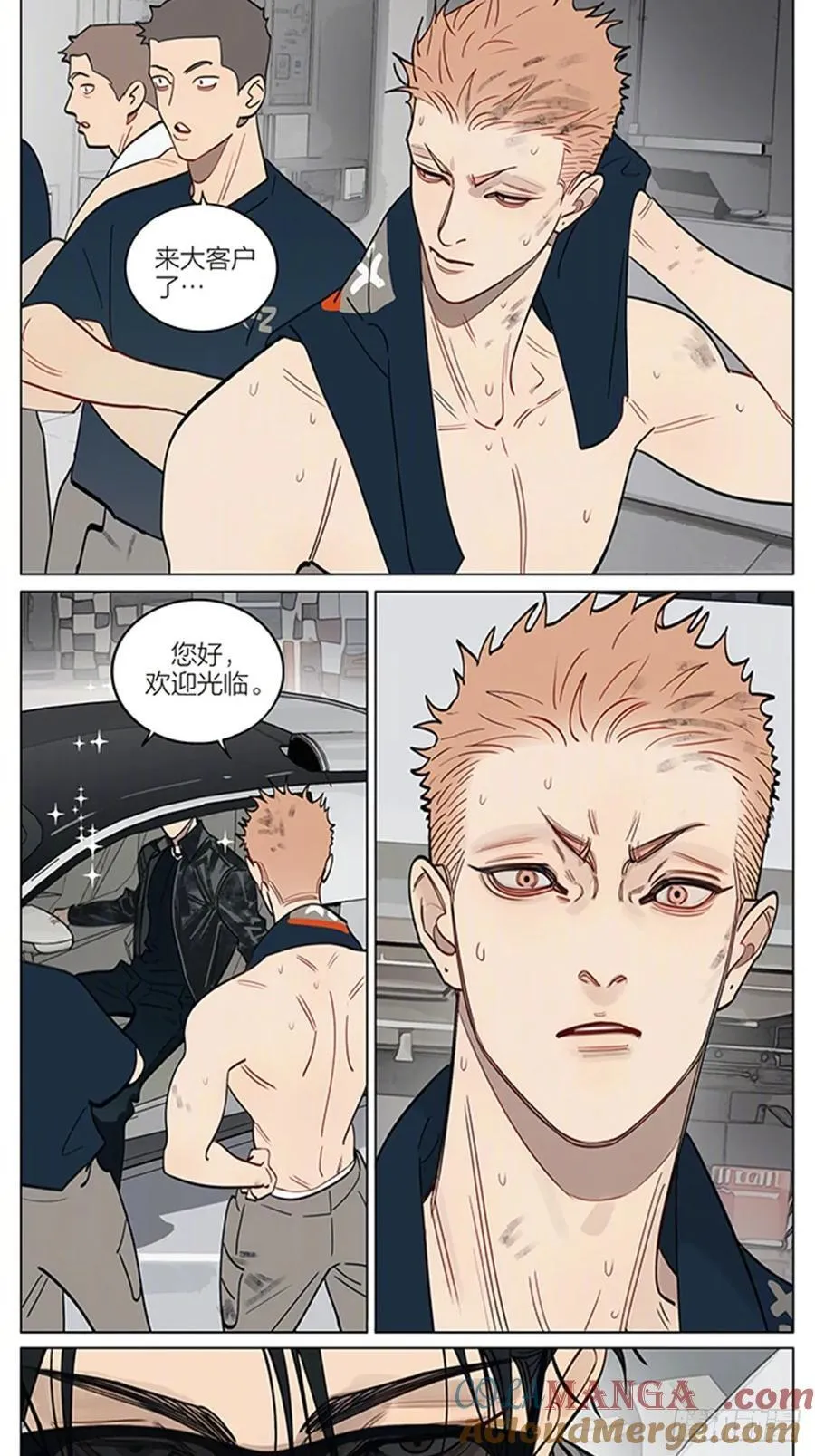 管教 第3页