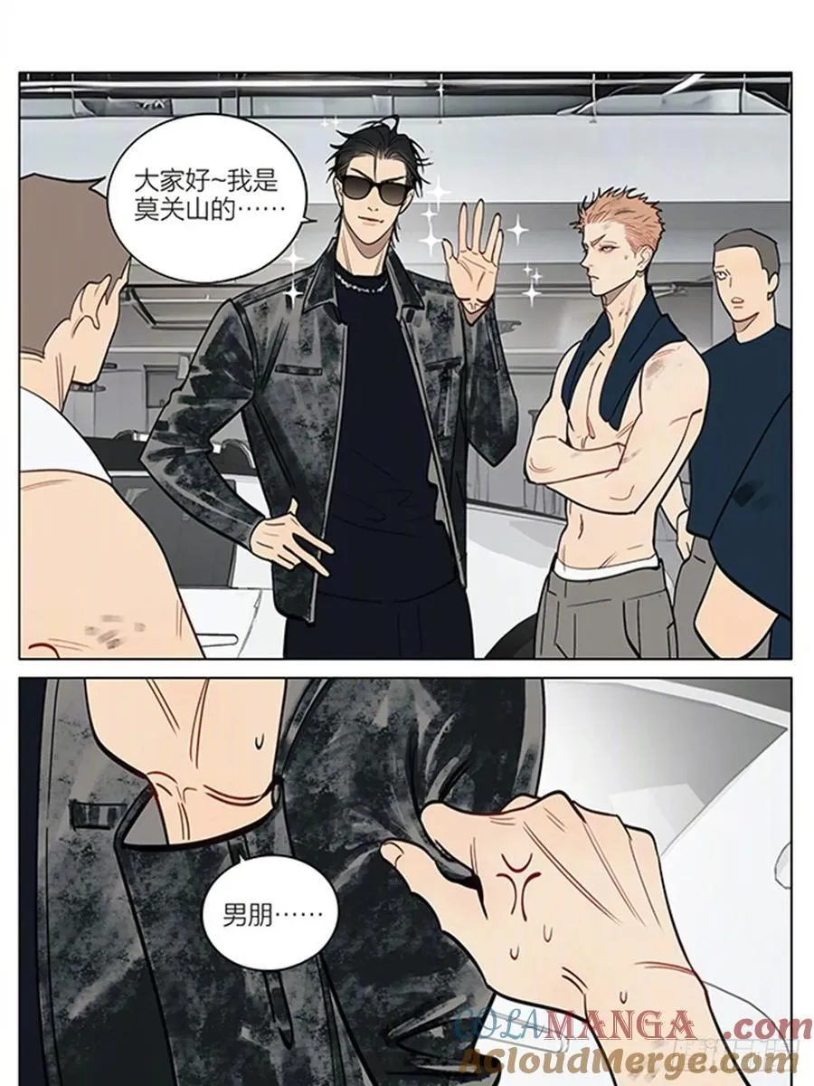 管教 第5页
