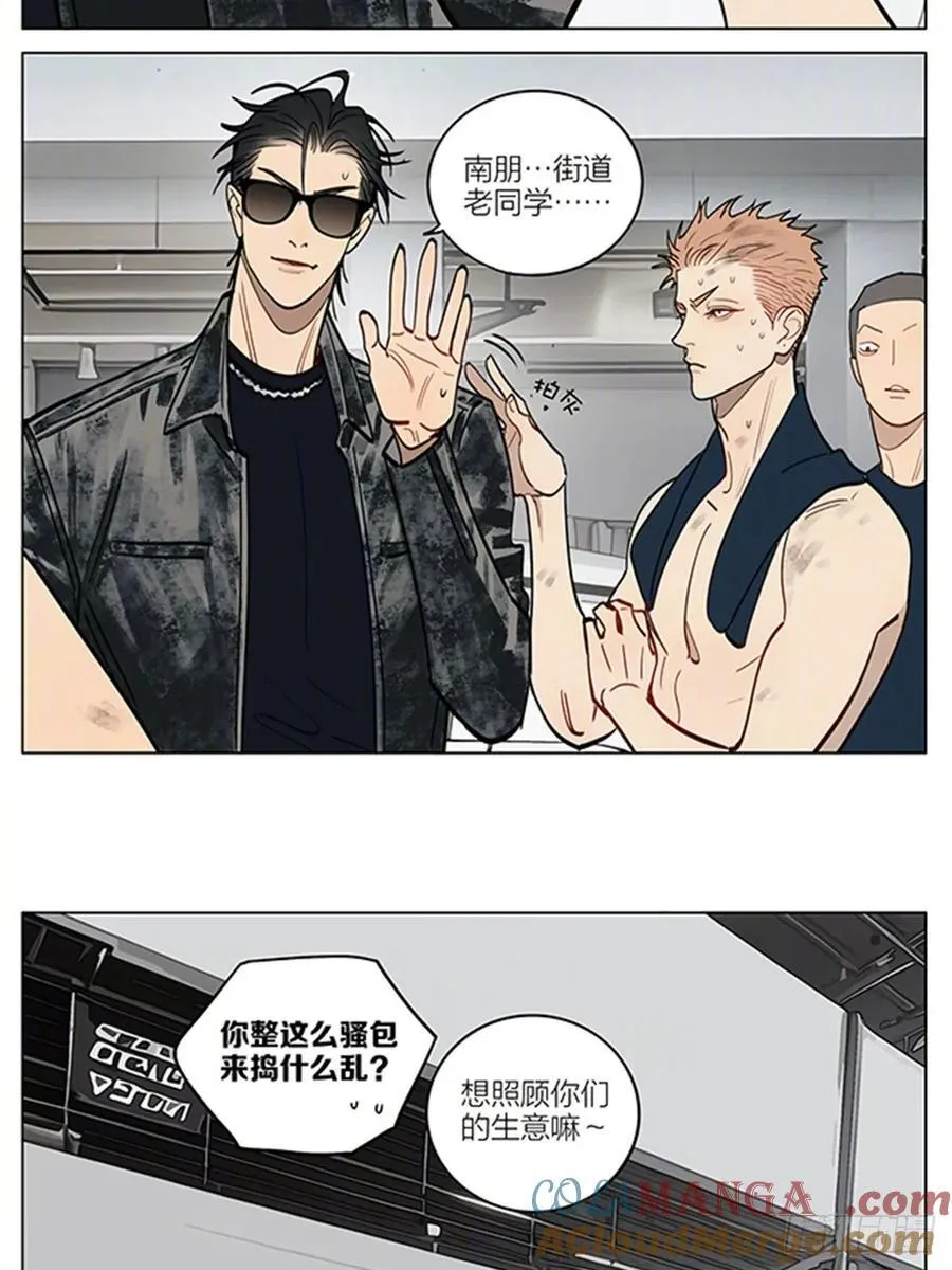 管教 第6页