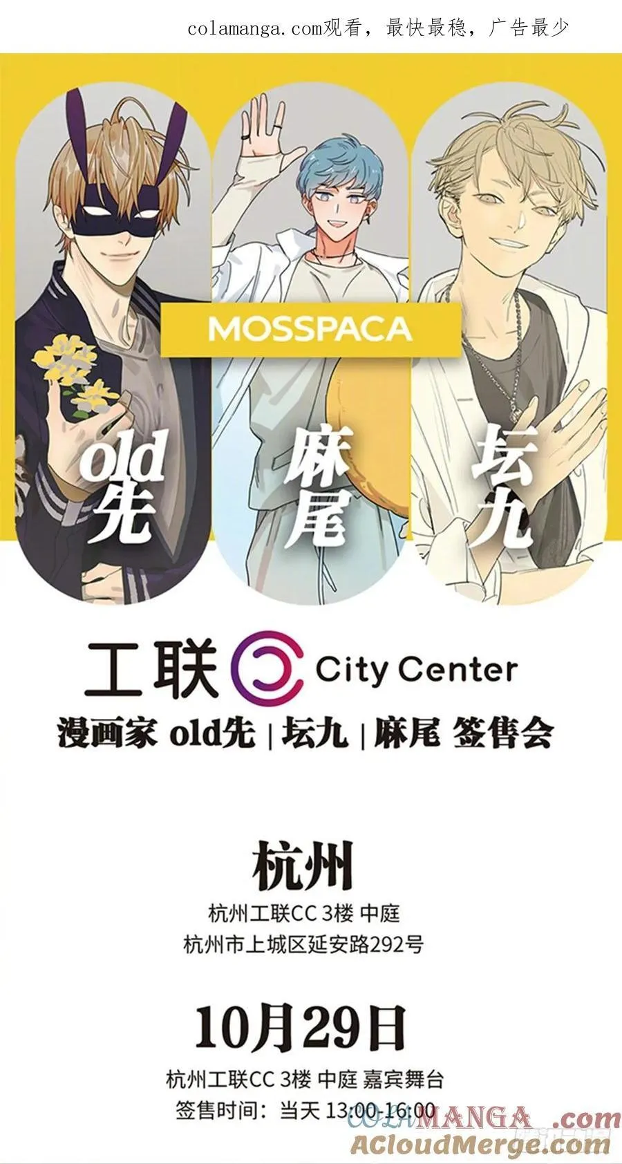 管教 第12页