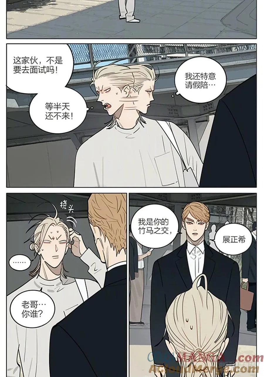 面试改造 第2页