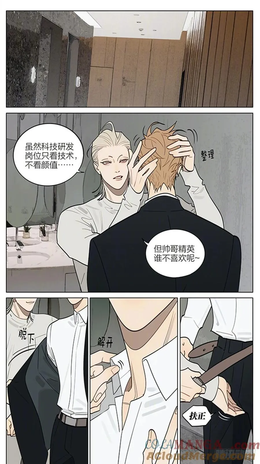 面试改造 第5页