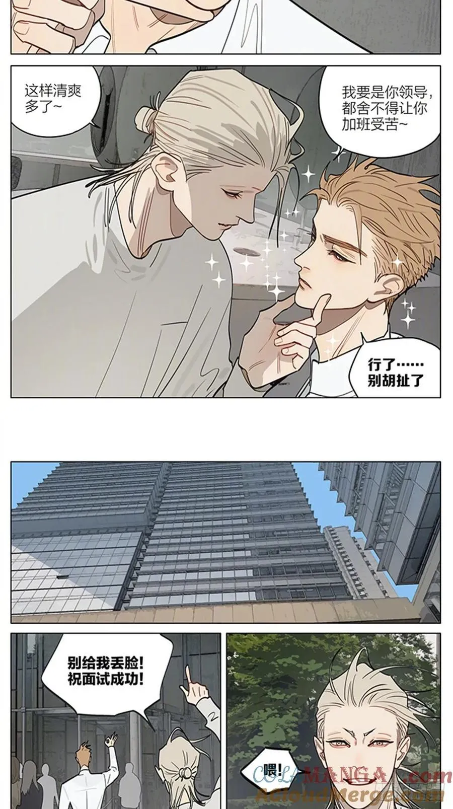面试改造 第7页