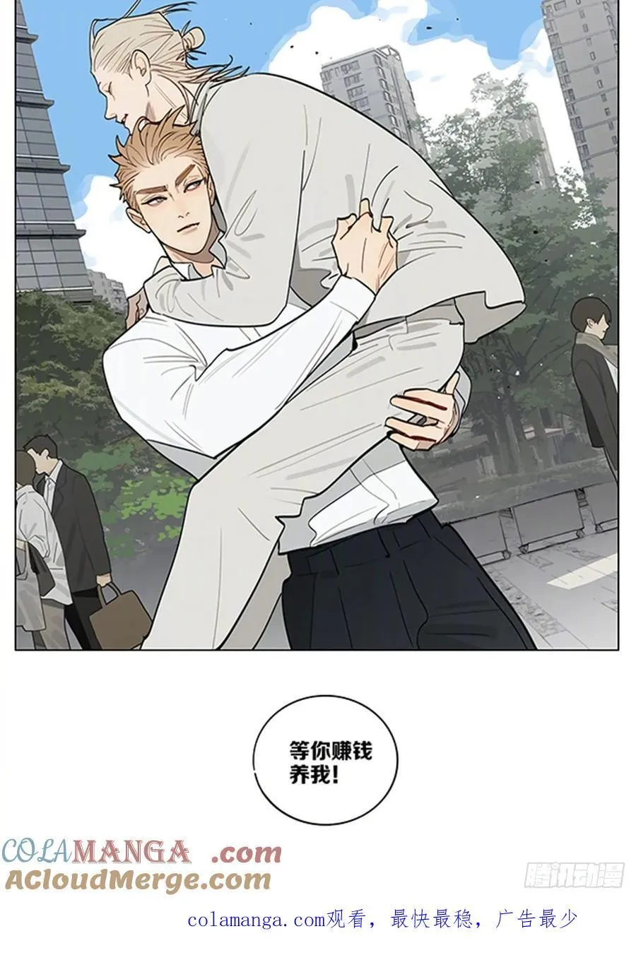 面试改造 第9页