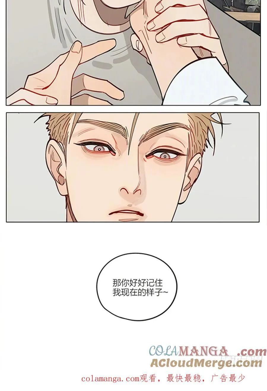 现在的样子 第5页