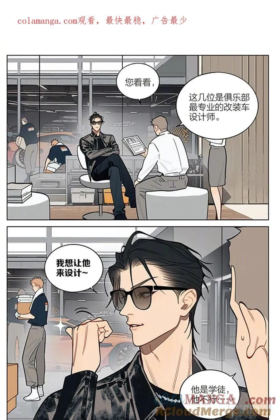 惊喜 第1页