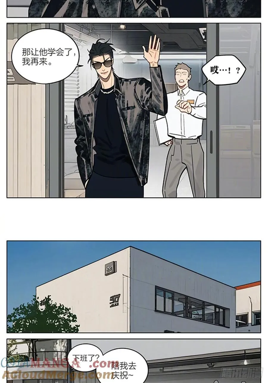 惊喜 第2页