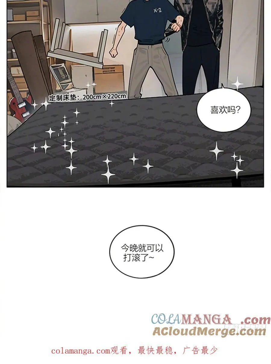 惊喜 第7页