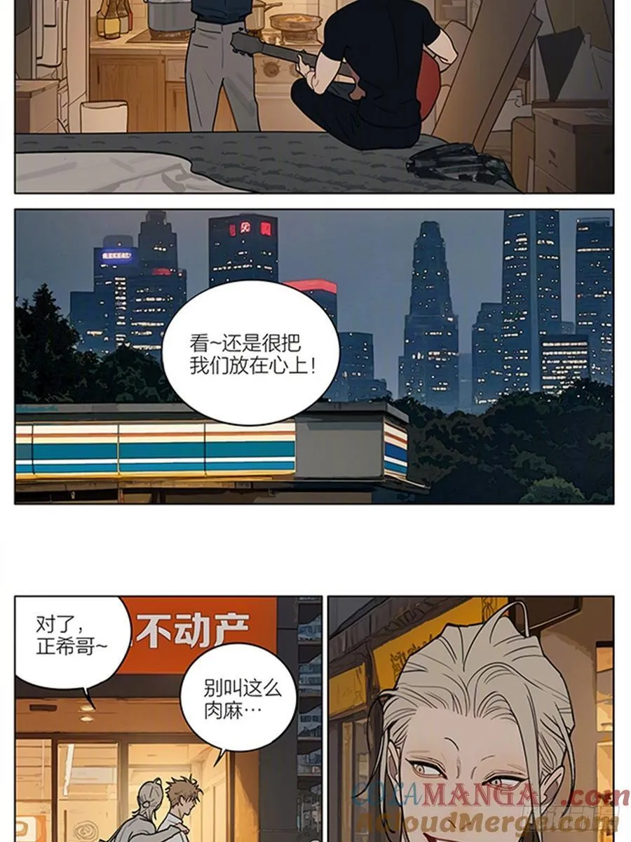做客 第2页