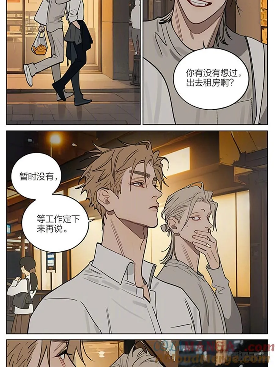 做客 第3页
