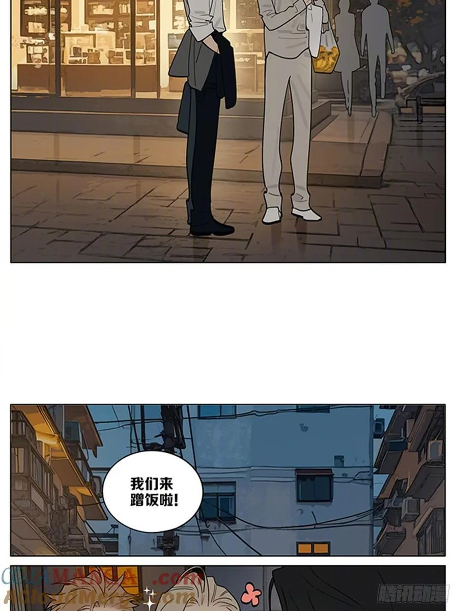 做客 第6页