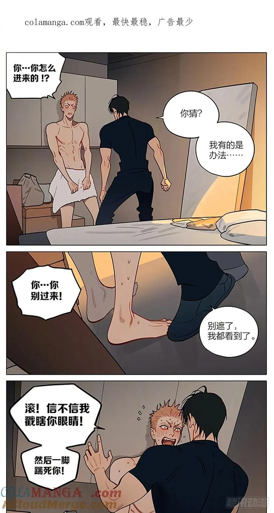 心跳 第1页