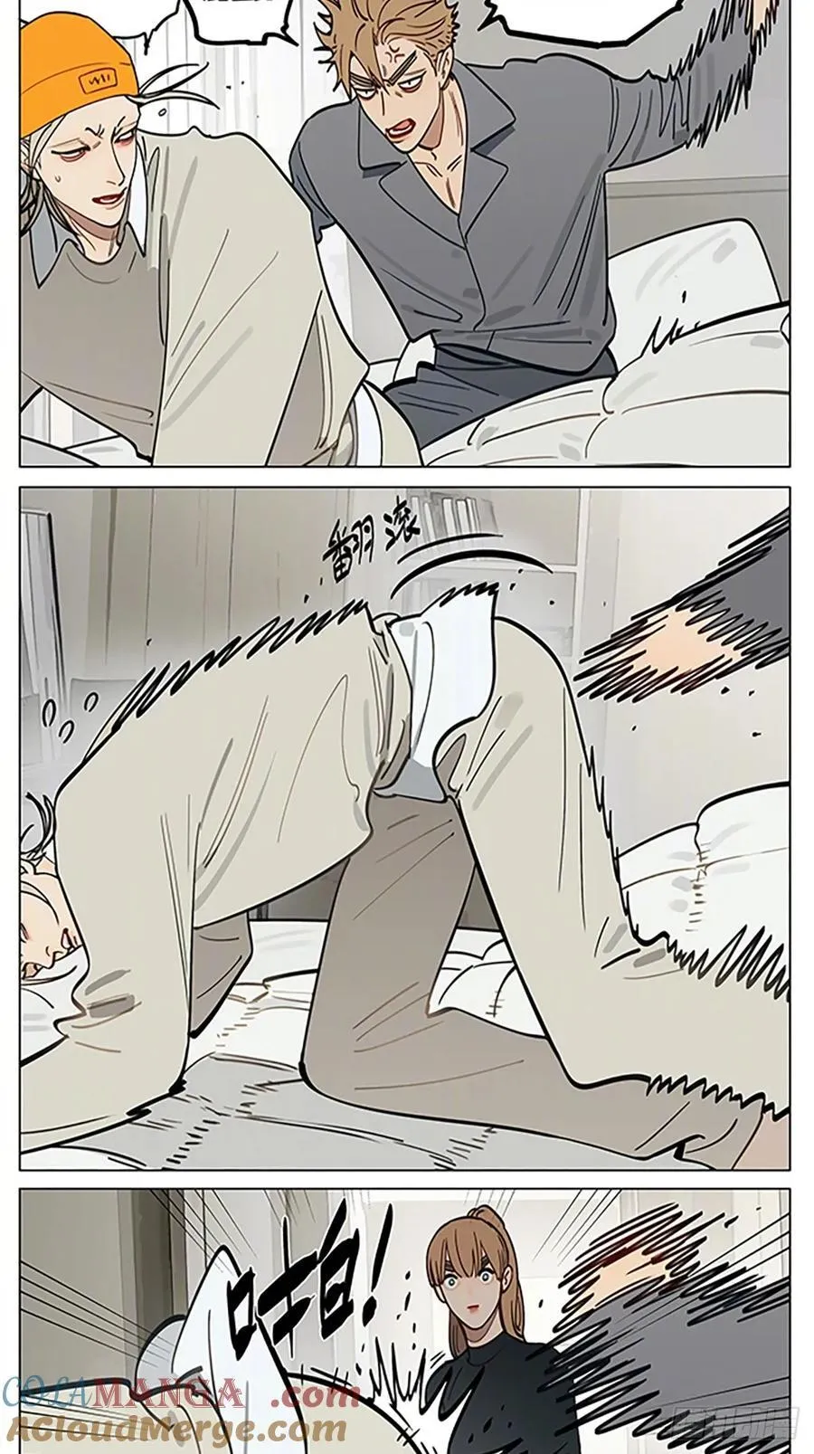 起床 2 第5页
