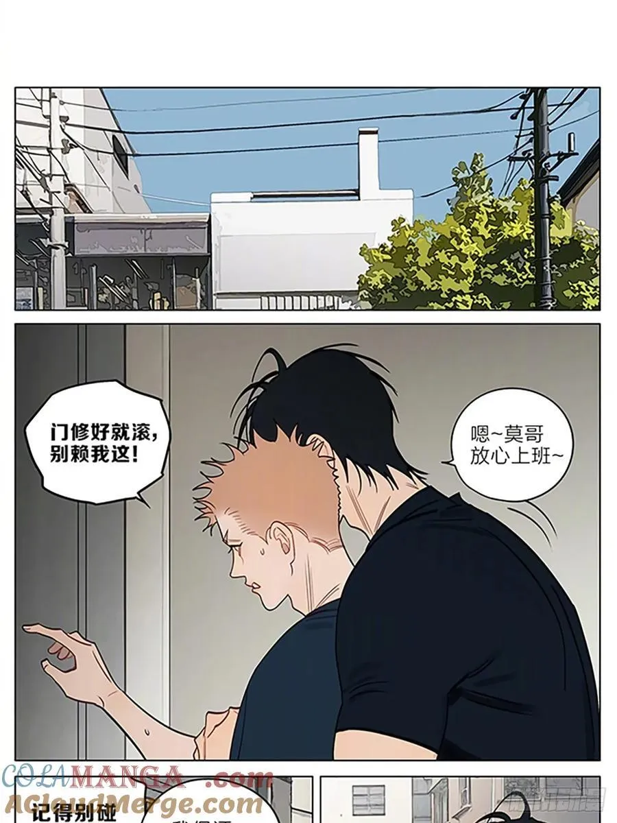 封存 第5页