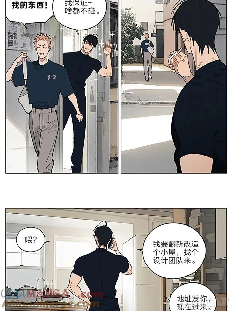 封存 第6页