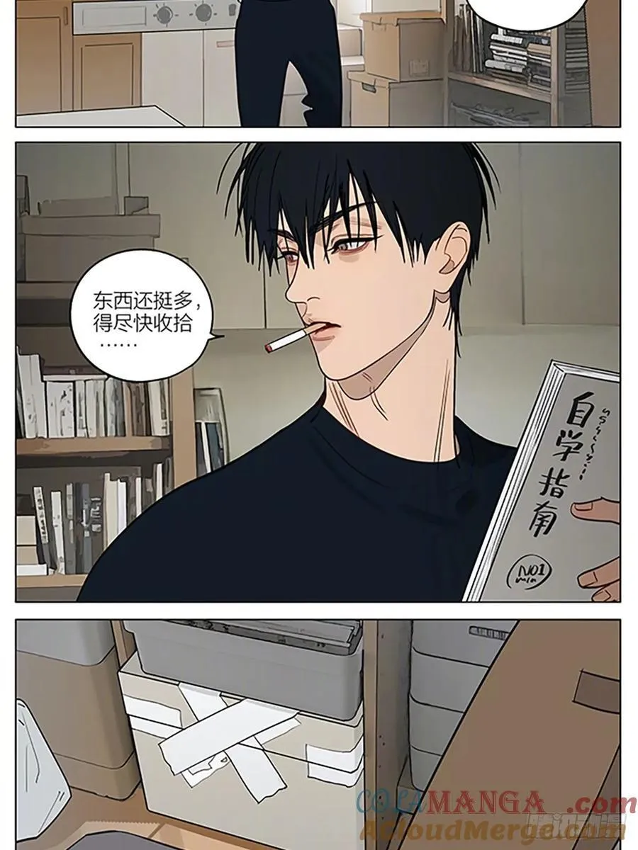 封存 第7页