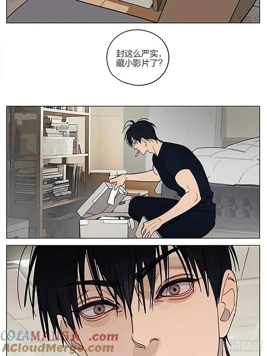 封存 第8页