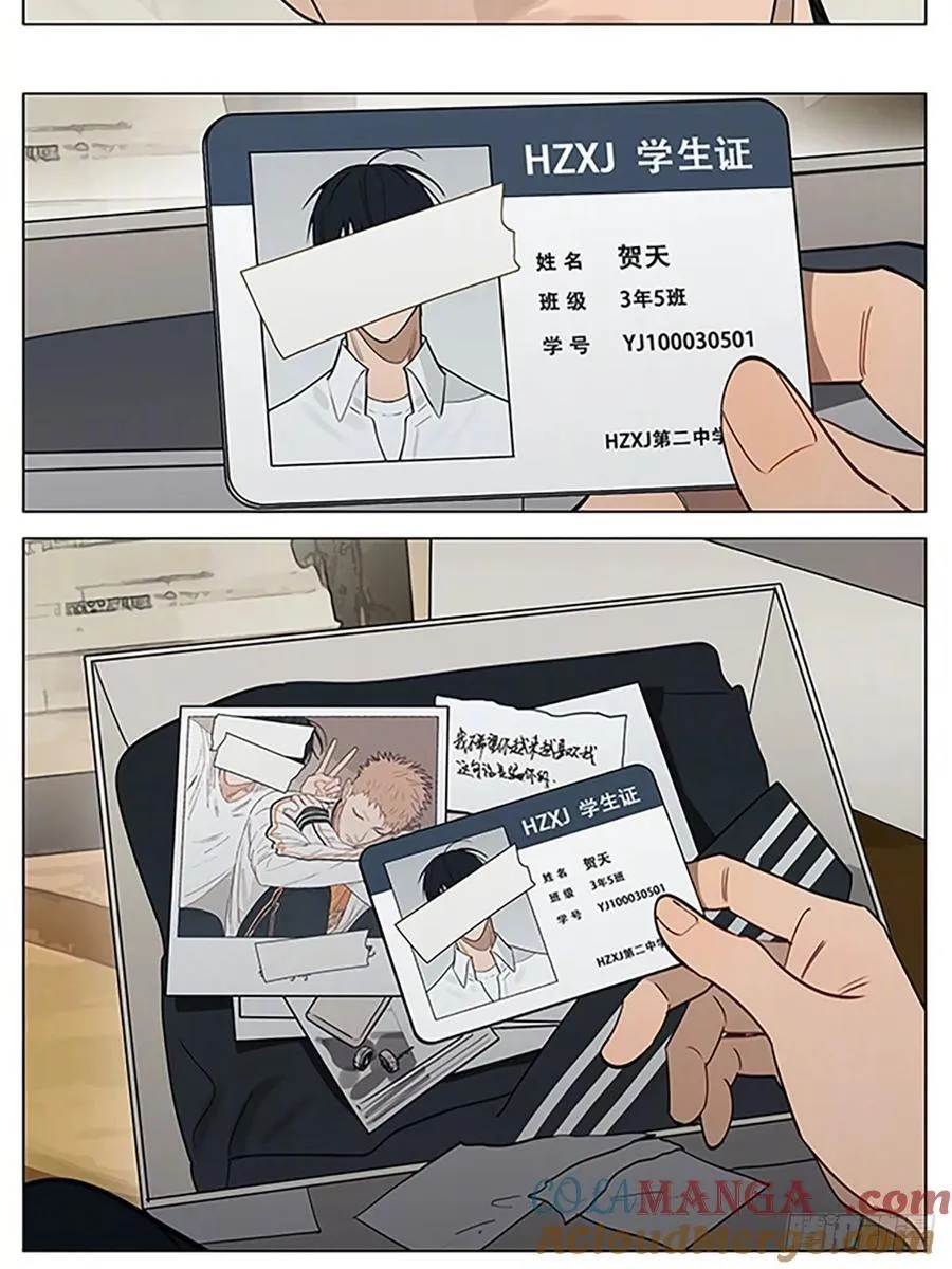 封存 第9页