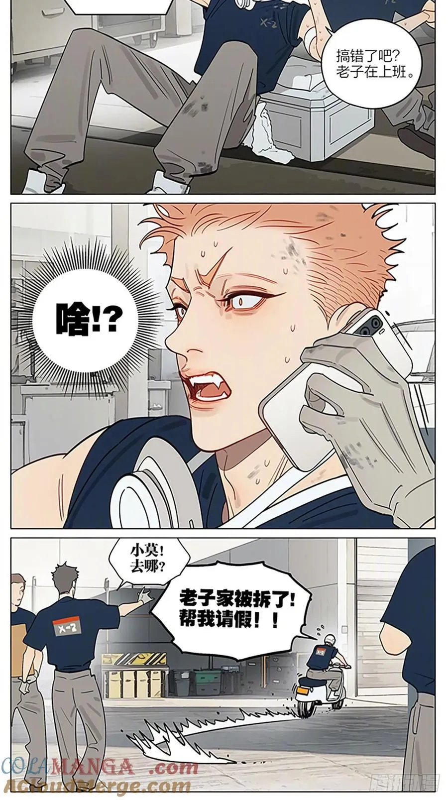 家当 第2页