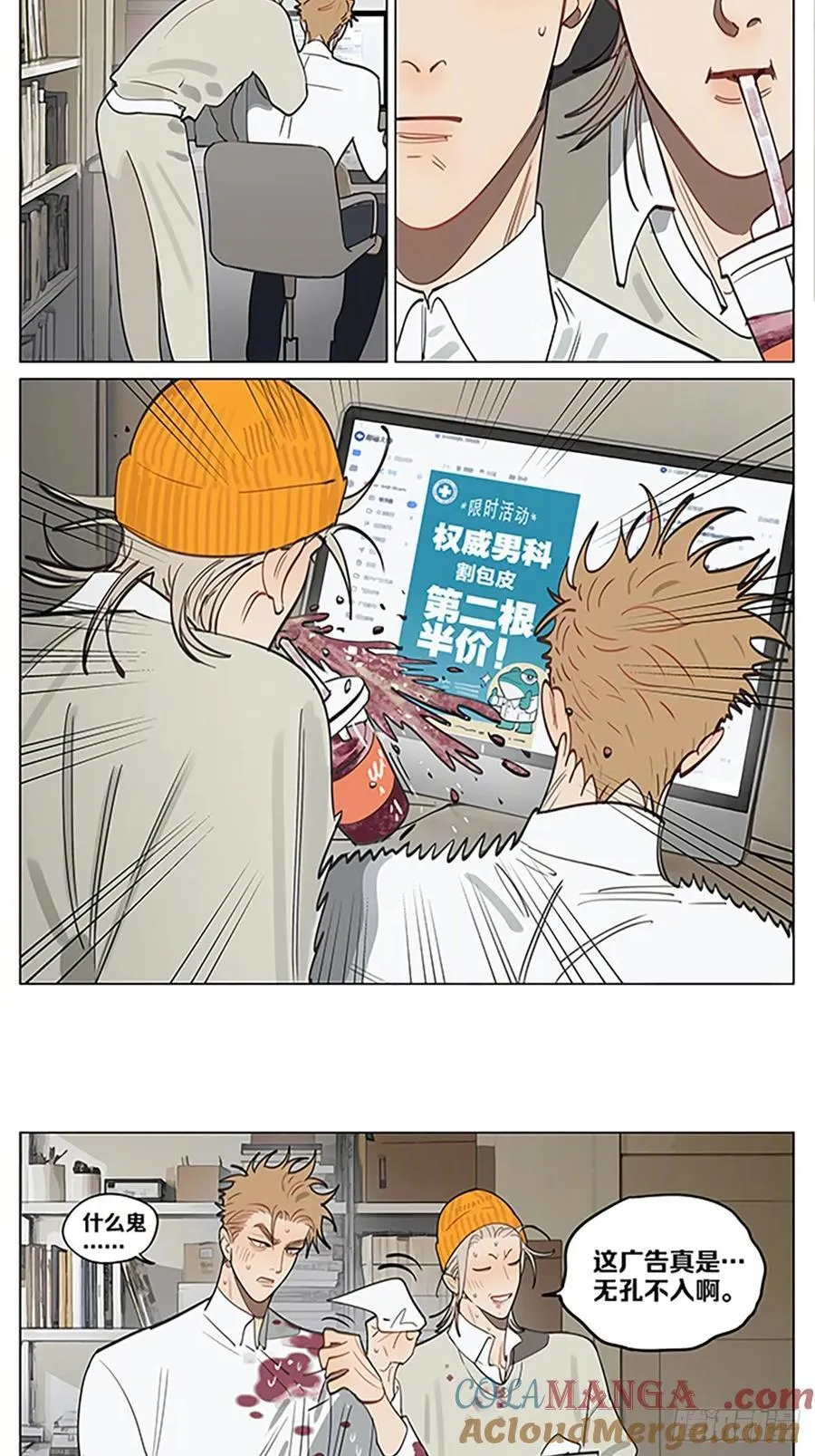 家当 第8页