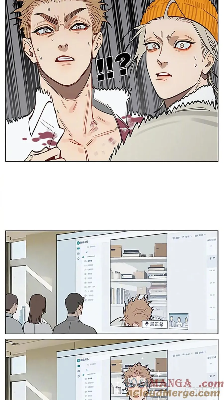 视频面试 第4页