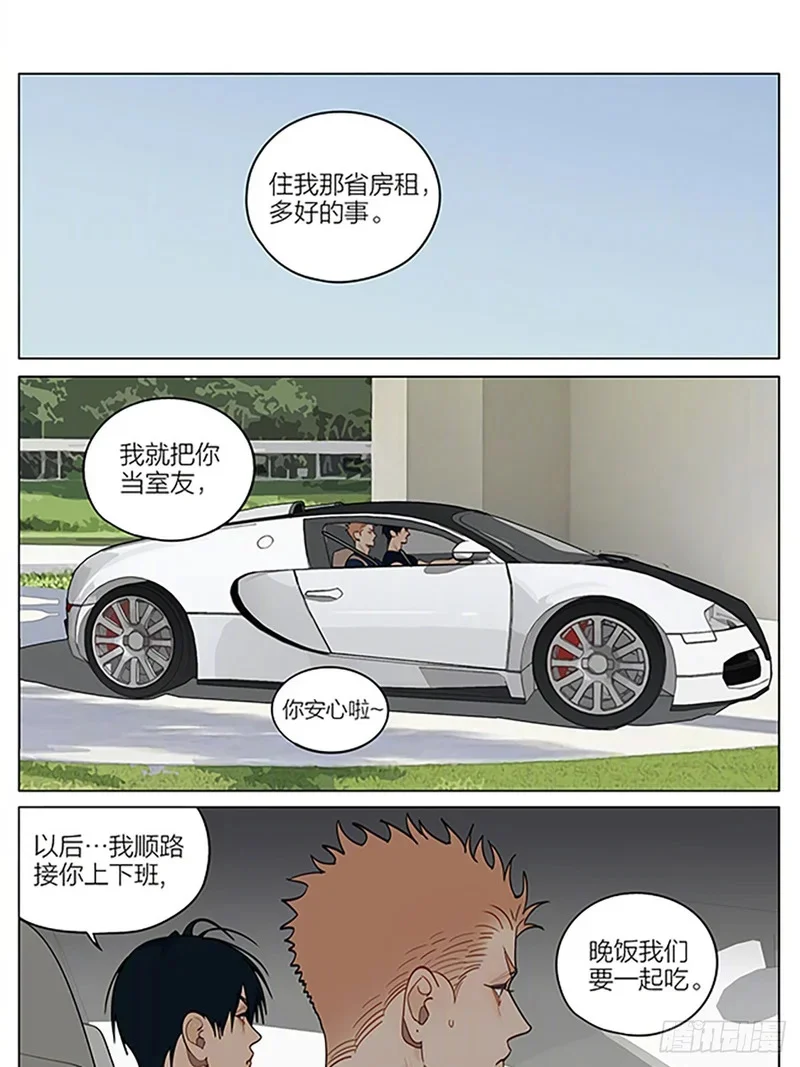 新家 第1页