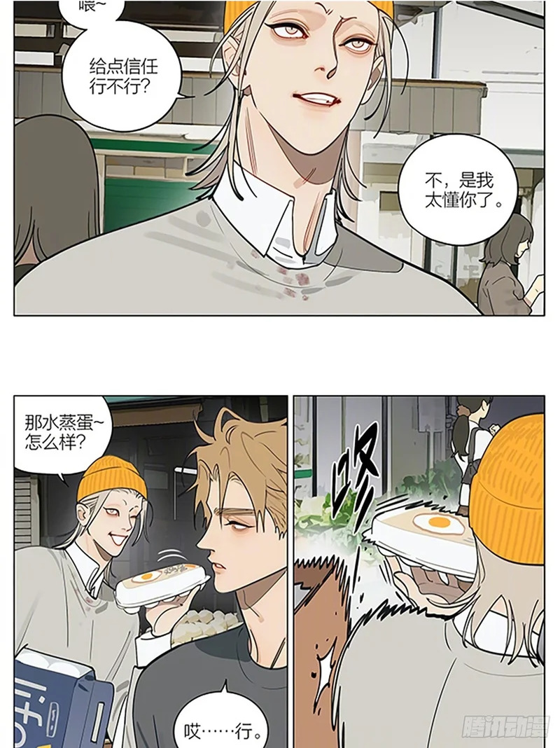 新家 第12页
