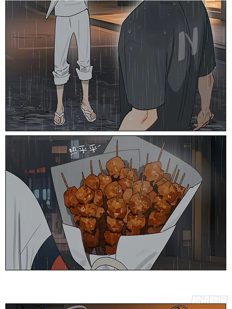 夜雨.2 ​​​ 第4页