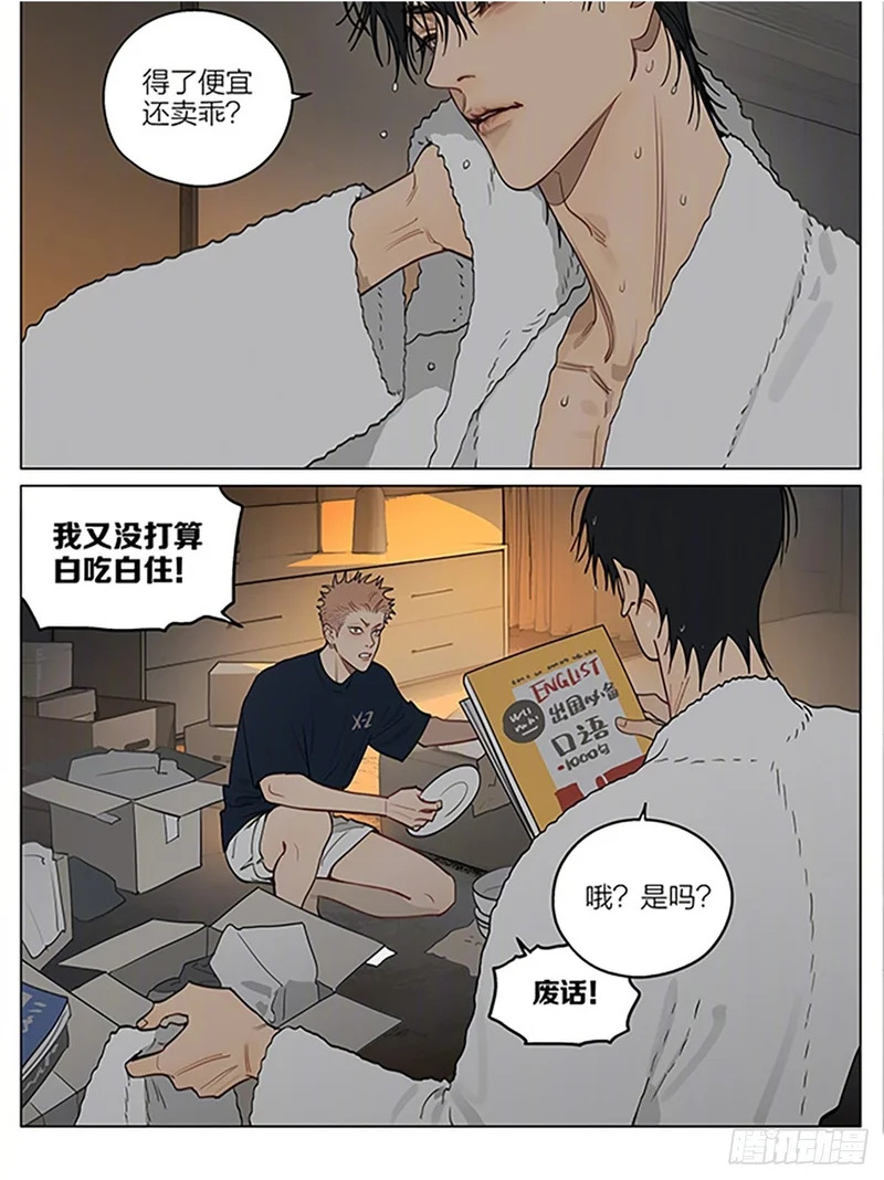 整理 第2页