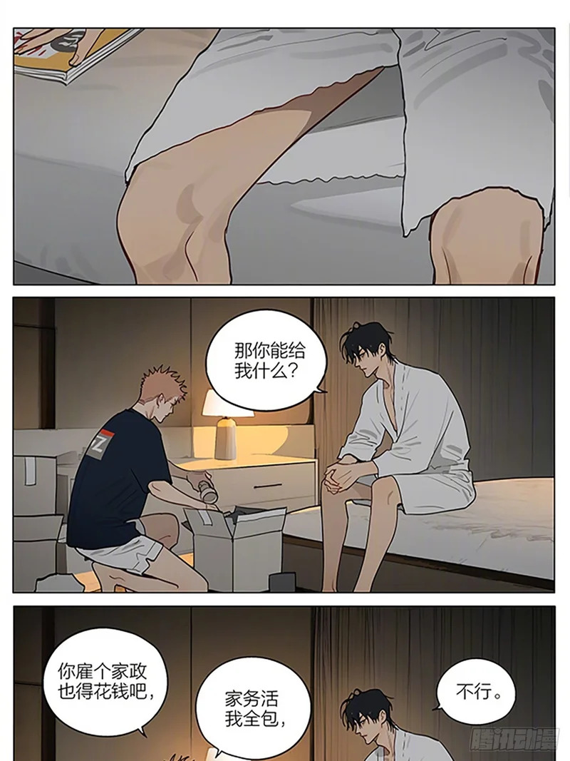 整理 第3页