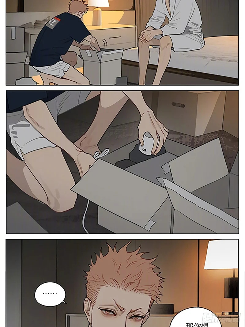 整理 第4页