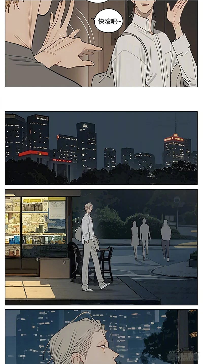 拥别 第3页