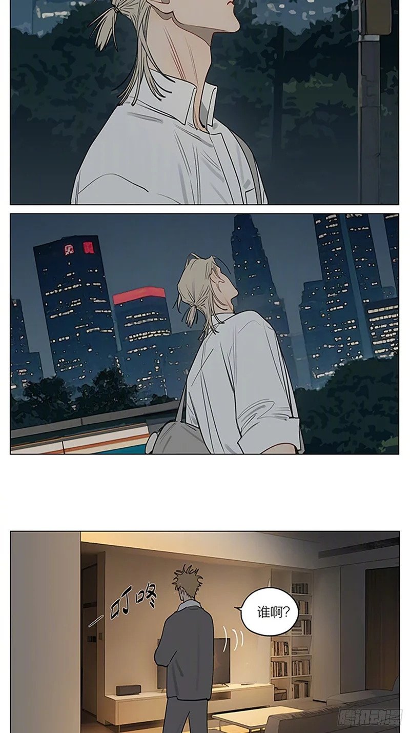 拥别 第4页